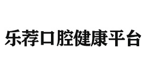 沈阳北京雅印科技有限公司